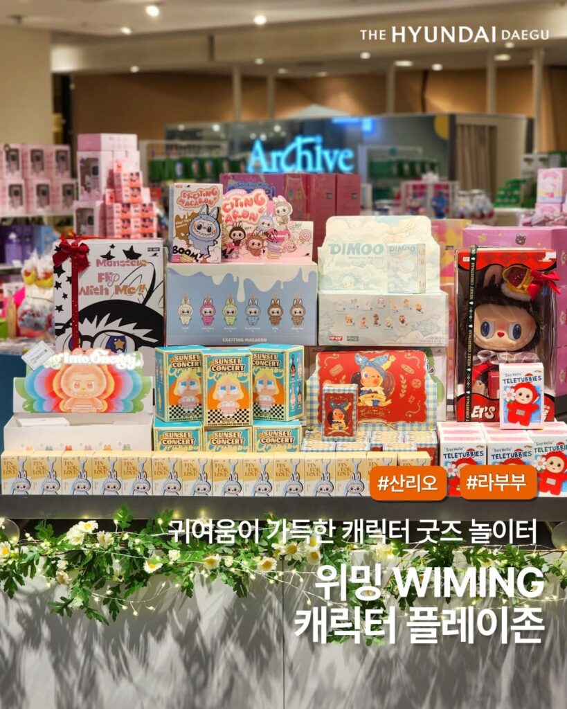 위밍 WIMING 캐릭터 플레이존