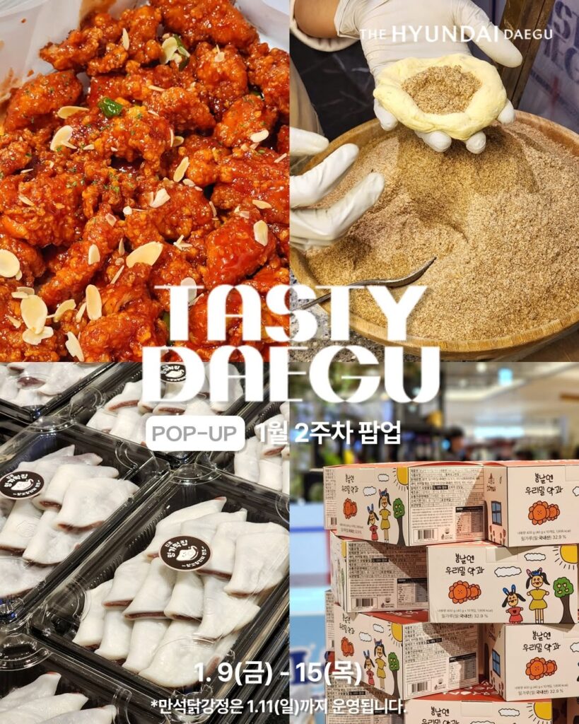 Tasty Daegu