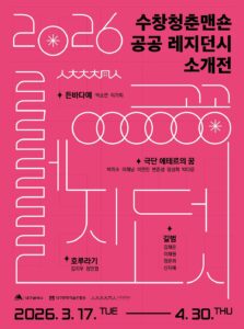 2026년 5월 대구 행사 총정리
