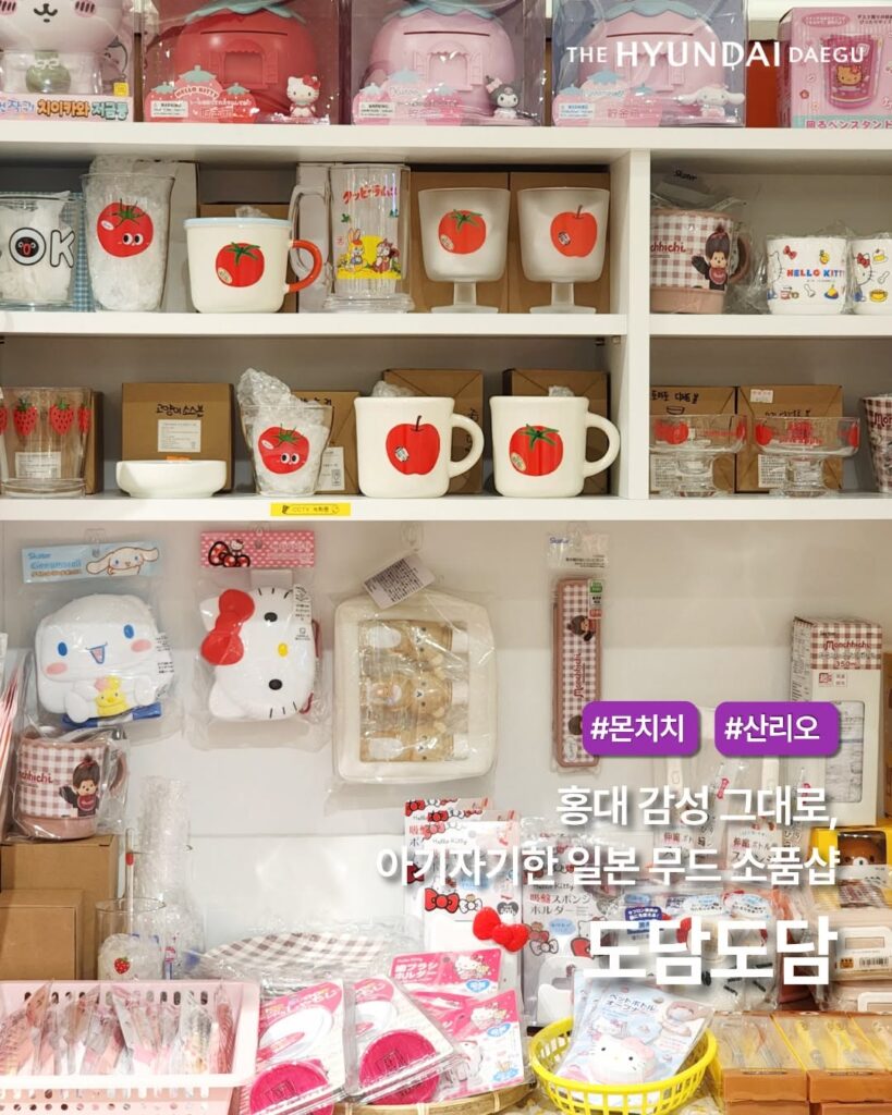 더현대 대구 도담도담 팝업스토어