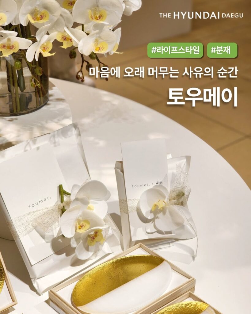 더현대 대구 토우메이 팝업 스토어 아크릴 오브제