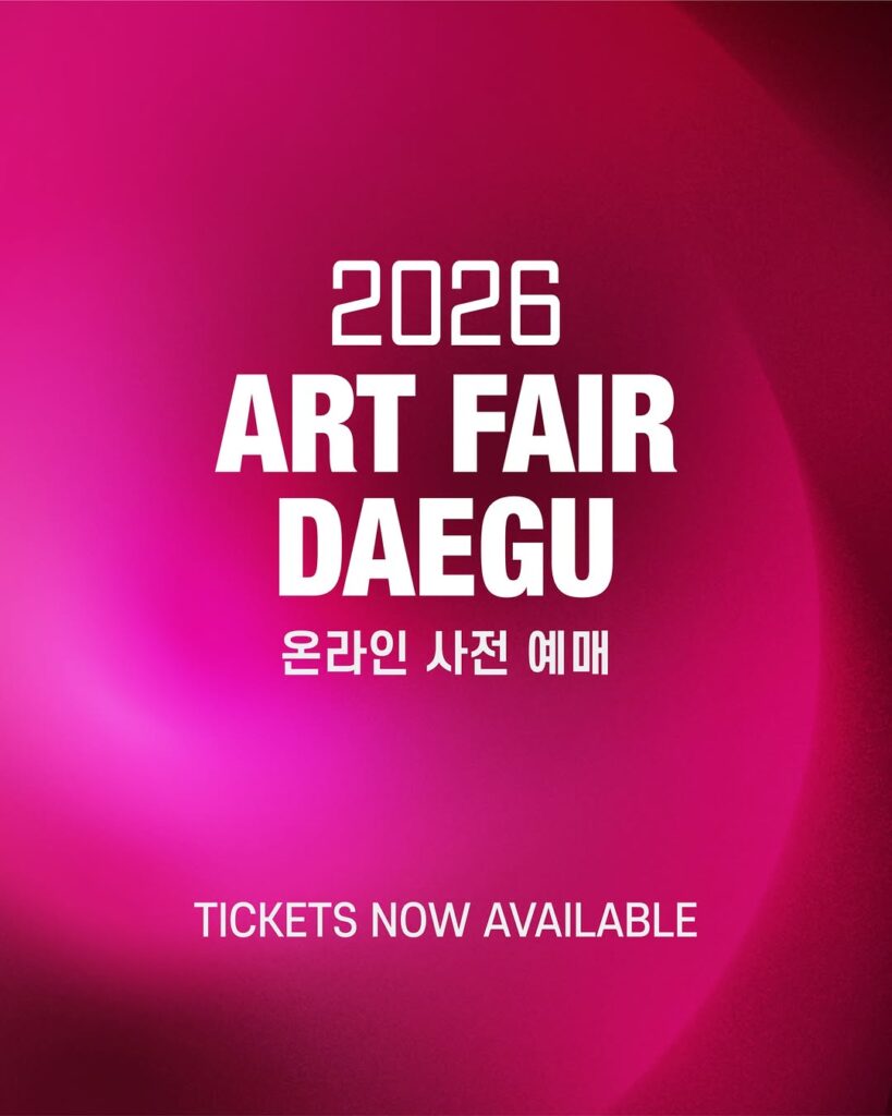 엑스코에서 열리는 2026 아트페어대구 전시 전경