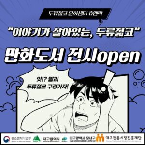 전시회