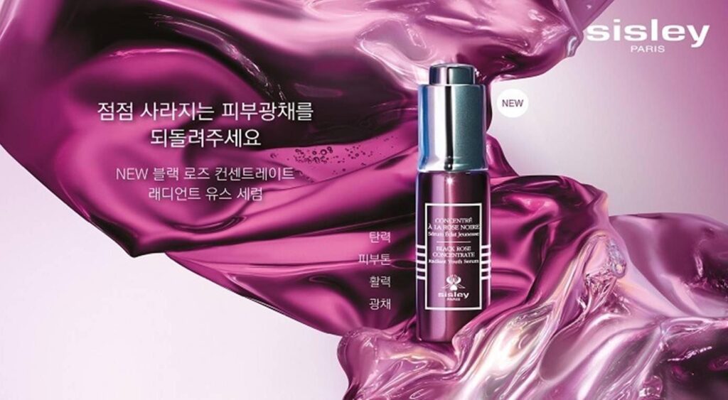 현대백화점 대구점 시슬리 파리 블랙 로즈 세럼 팝업