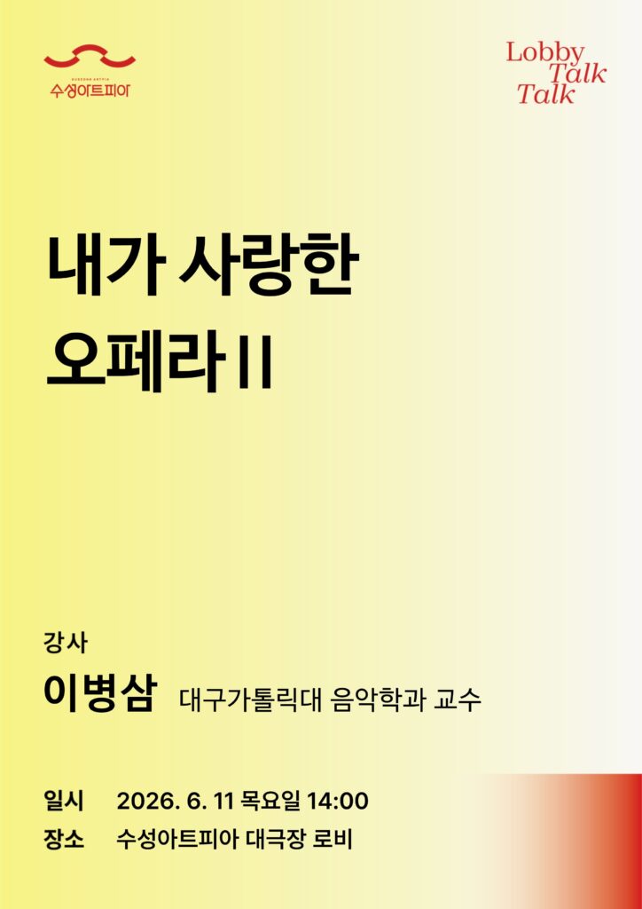 로비톡톡