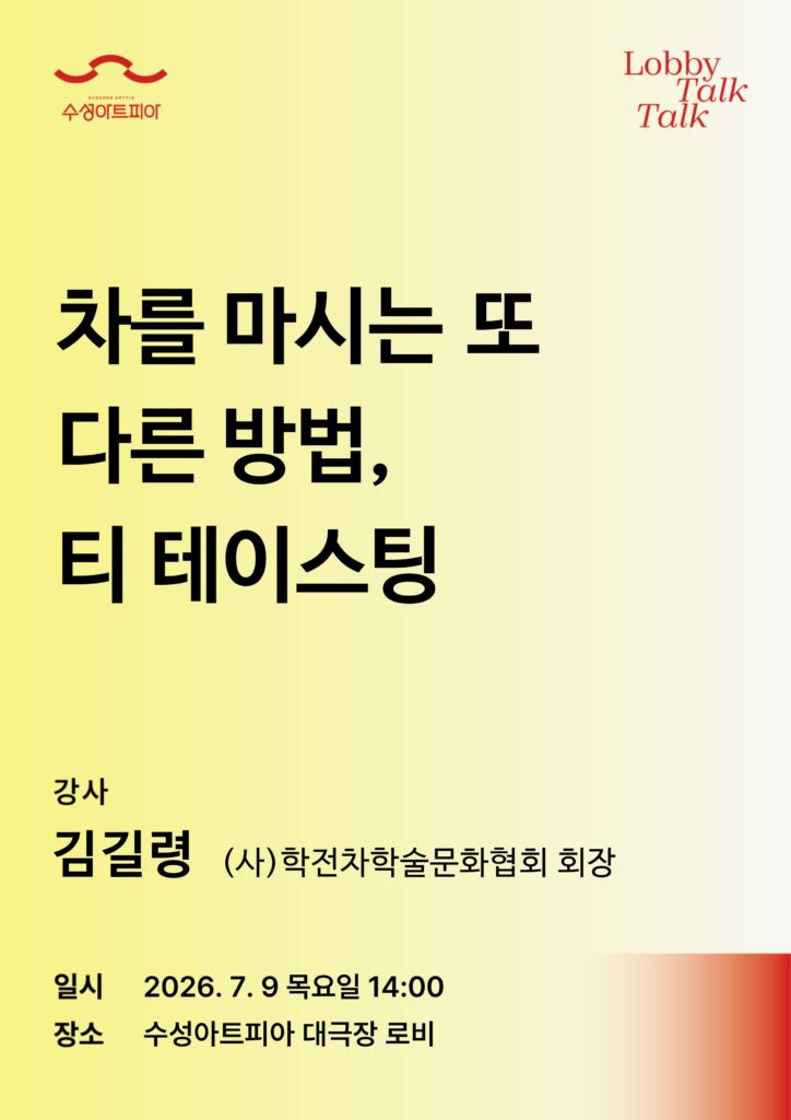 로비톡톡