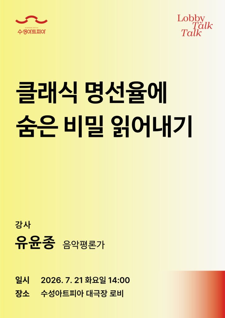 로비톡톡