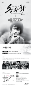 대구 6월 행사 총정리 – 지금 가볼 수 있는 곳 (6/21 업데이트)