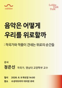 로비톡톡