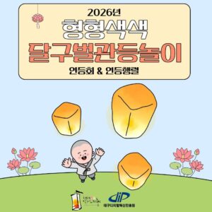 이벤트