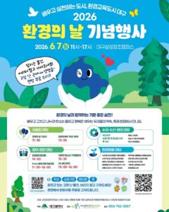 이벤트