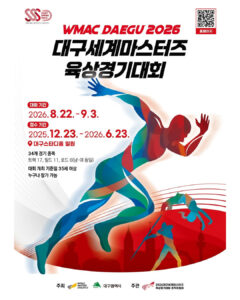 축제