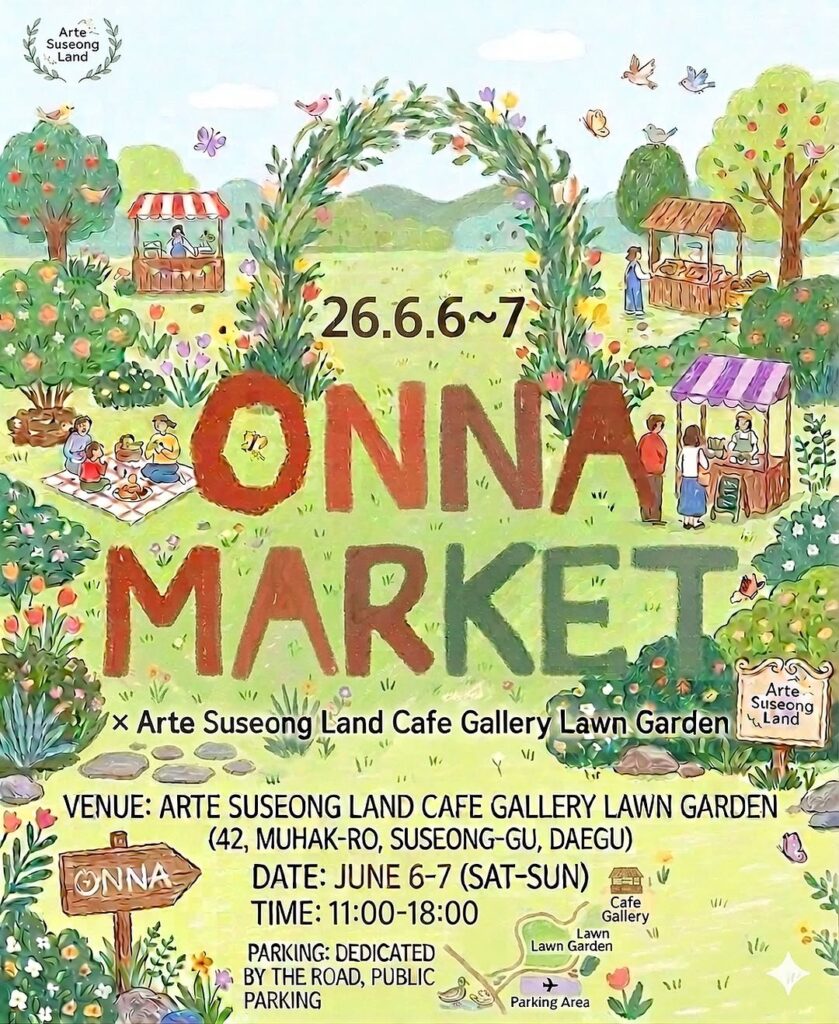 ONNA MARKET 플리마켓 전경