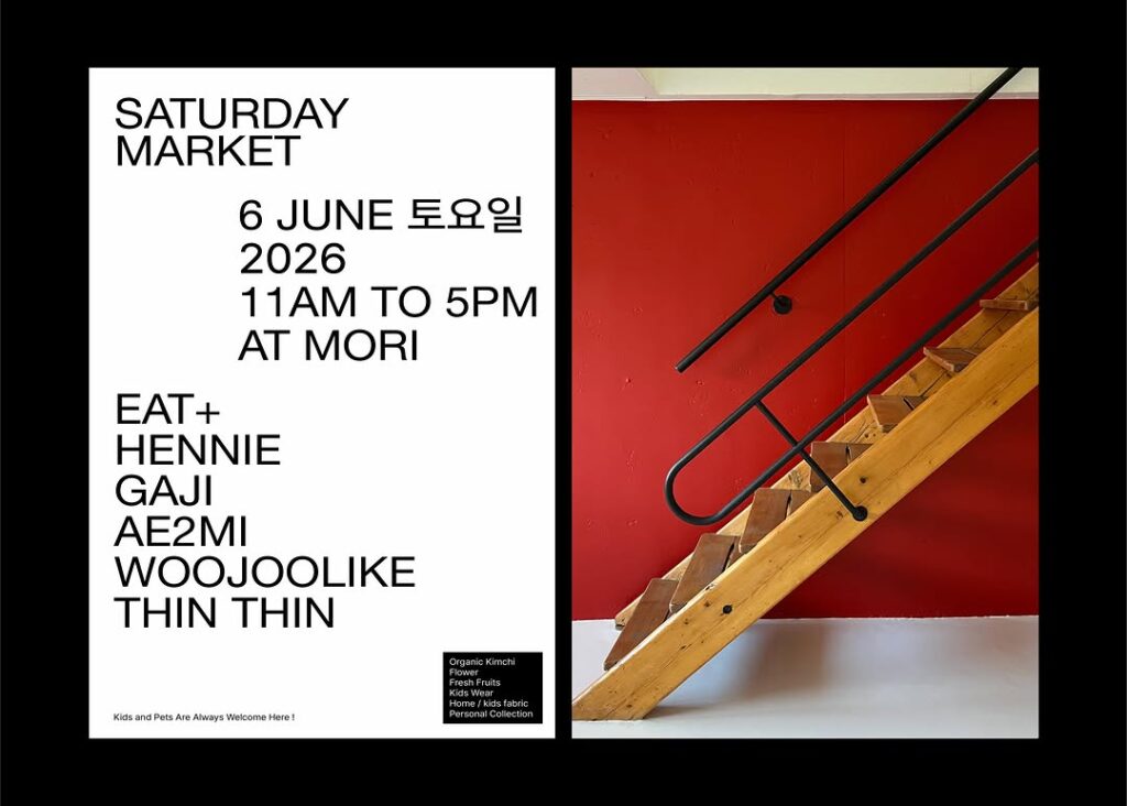 SATURDAY MARKET 플리마켓