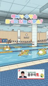 수성행복드림센터 시범운영 무료 개방