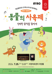 월간 7월