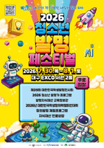 아이와 함께