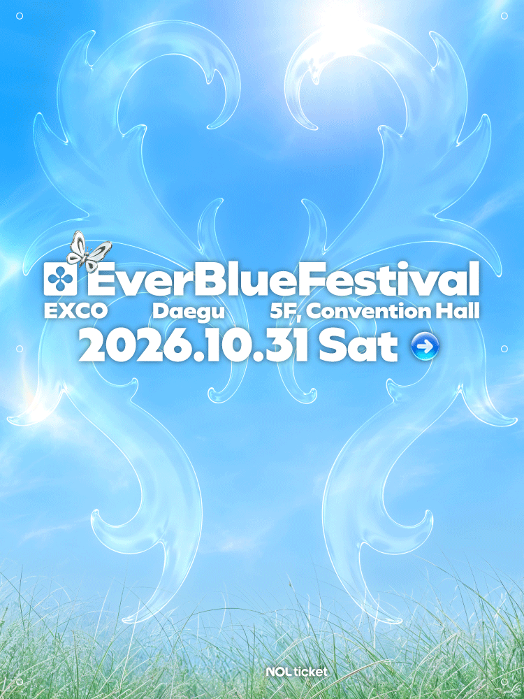 EverBlue Festival 에버블루 페스티벌 [대구]
